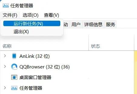 Win11文件资源管理器加载不出来怎么办？