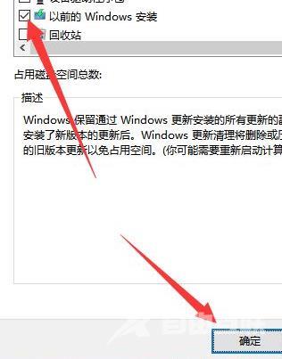 win11更新后c盘少了几十g怎么解决？