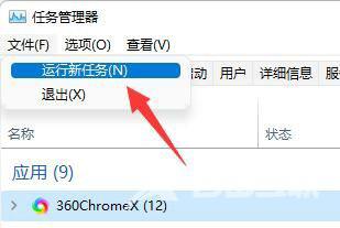 Win11鼠标能移动但点击无效怎么办？