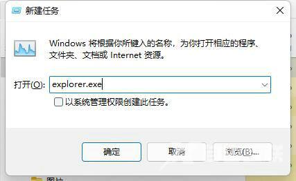 Win11鼠标能移动但点击无效怎么办？