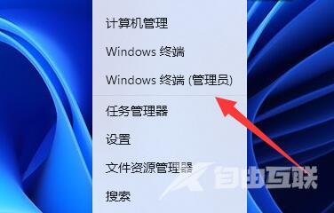 Windows找不到文件c:\\users怎么办？Win11无法找到c:users\\解决方法