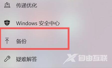 win11更新后备份文件怎么还原？win11还原备份文件教程