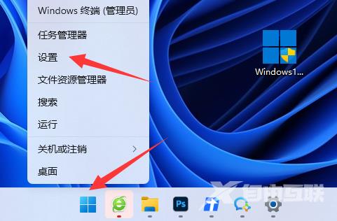 Win11如何使用远程设置？Win11远程设置使用方法介绍