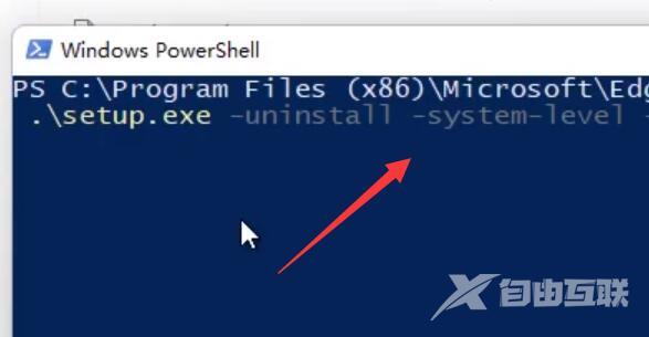 win11怎么卸载edge浏览器？win11卸载edge步骤方法
