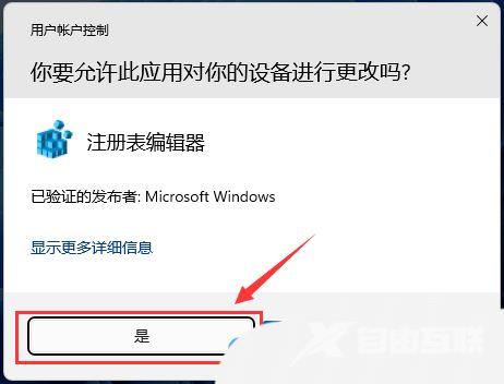 Win11打游戏经常突然卡顿怎么办？win11一打游戏就卡死解决方法