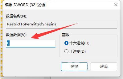 Win11组策略不生效怎么办？Win11组策略不生效的解决方法