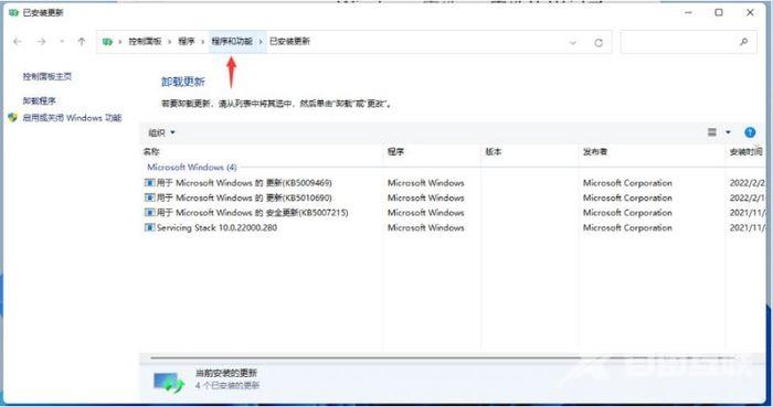 win11怎么兼容16位程序？win11不能兼容16位程序解决方法