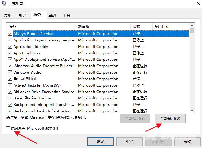 win11正在撤销对计算机所做的更改怎么修复？