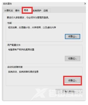 Win11风扇一直转个不停怎么办？升级win11后风扇转得很频繁解决方法