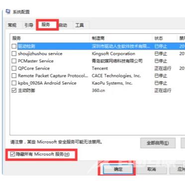 Win11风扇一直转个不停怎么办？升级win11后风扇转得很频繁解决方法