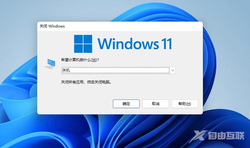 Win11按win键不弹出开始菜单怎么办？