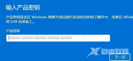 win11许可证即将过期怎么激活？win11许可证即将过期解决方法