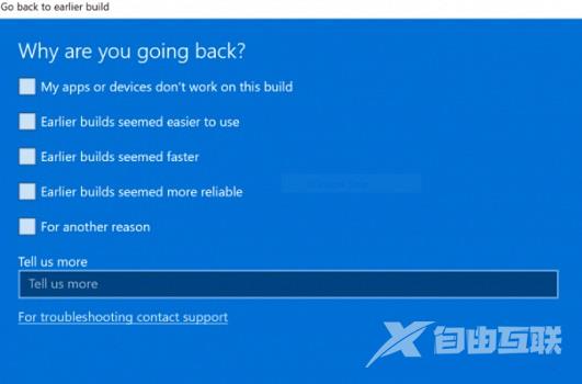 怎么退出win11预览体验计划？win11退出体验计划教程