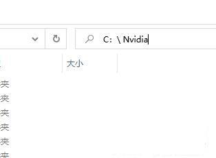 Win11蓝屏终止代码nvlddmkmsys怎么解决？