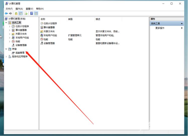 win11怎么自己给电脑分盘？win11系统磁盘分盘教程