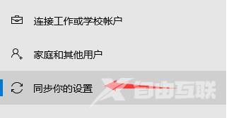 win11无法加入Windows预览体验计划的解决方法