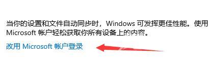 win11无法加入Windows预览体验计划的解决方法