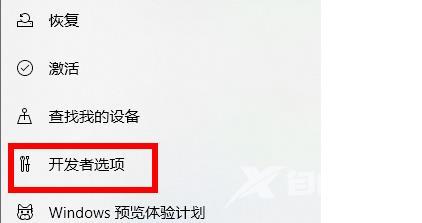 win11系统设置没有恢复选项怎么解决？