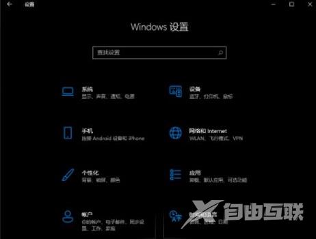 win11打开任务栏设置就闪退怎么办？