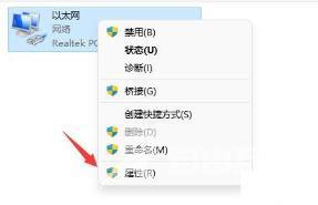 win11microsoft账户登录一直加载的解决方法