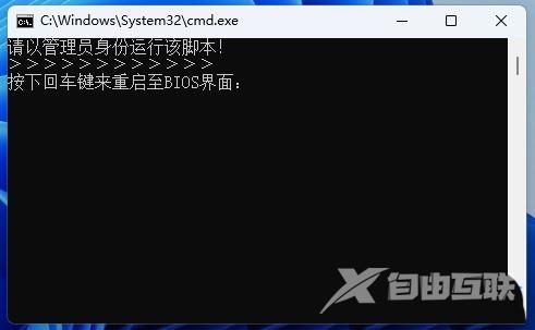 win11一键重启.bat代码怎么写？win11一键重启代码写法介绍