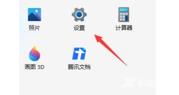 Win11唤醒不了小娜怎么办？Win11唤醒不了小娜的解决方法