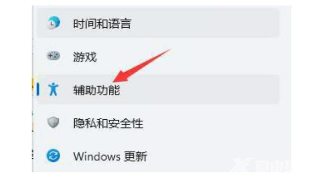 Win11唤醒不了小娜怎么办？Win11唤醒不了小娜的解决方法