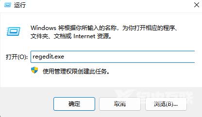 Win11右键新建怎么删除和增加？Win11右键新建删除和增加方法