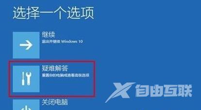 win11更新系统后无法正常开机怎么回事？