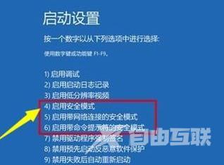 win11更新系统后无法正常开机怎么回事？