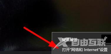 win11注册账号后无法登陆怎么办？win11无法登录微软账号解决方法