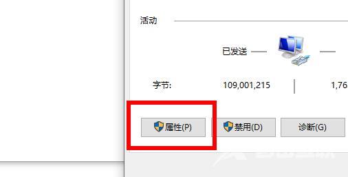 win11注册账号后无法登陆怎么办？win11无法登录微软账号解决方法