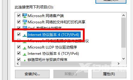 win11注册账号后无法登陆怎么办？win11无法登录微软账号解决方法