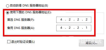 Win11注册账号后无法登录怎么办？Windows11登录不了账户的解决方法