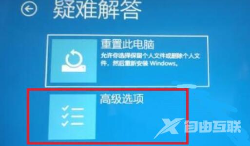 win11重启后无法进入系统怎么办？win11开机进不去系统解决方法