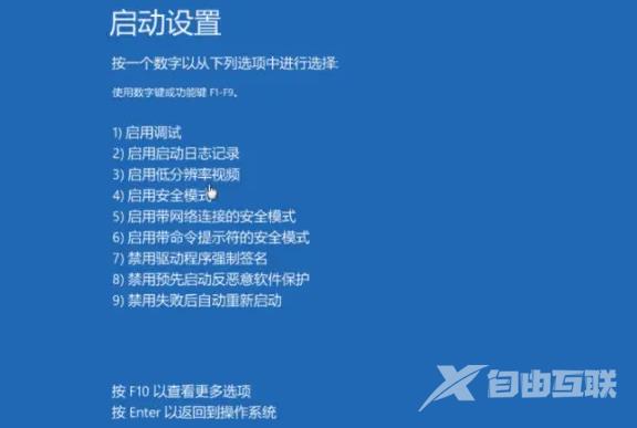 更新win11后不断蓝屏怎么办？win11更新后一直蓝屏解决方法