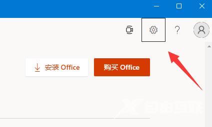 Win11怎么查看office版本？Win11查看office版本教程