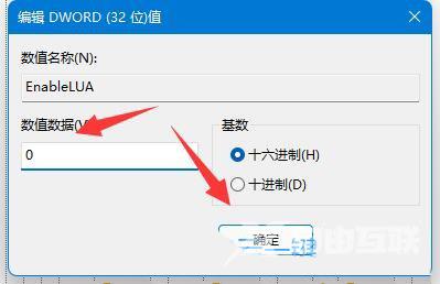 win11安装CAD出错怎么办？win11系统安装CAD出错解决方法