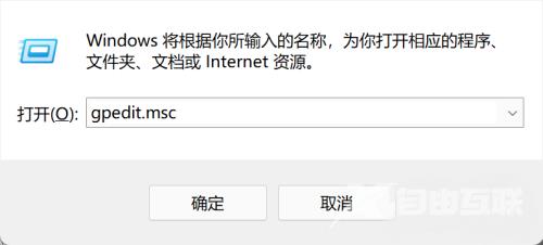 win11怎么获取管理员权限？win11管理员权限获取方法介绍