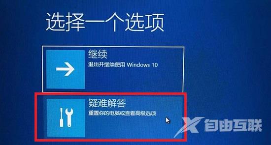 win11分辨率调错导致黑屏怎么解决？