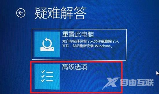 win11分辨率调错导致黑屏怎么解决？