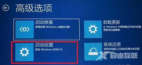 win11分辨率调错导致黑屏怎么解决？