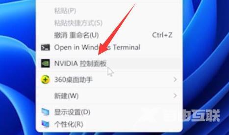 win11屏幕亮度被锁定怎么办？win11屏幕亮度被锁定解除方法