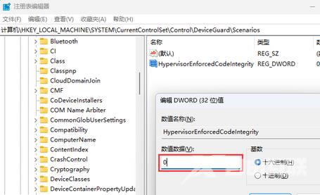 Win11无法加载驱动程序怎么办？Win11驱动程序加载不了解决方法