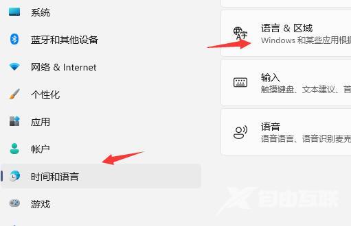 win11玩游戏键盘失灵怎么办？三种方法解决win11玩游戏键盘失灵