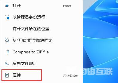 win11不能玩植物大战僵尸怎么办？win11无法运行植物大战僵尸