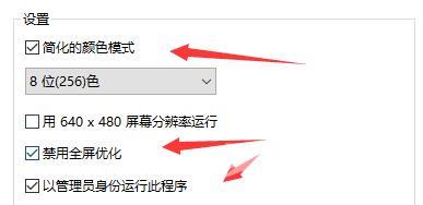 win11不能玩植物大战僵尸怎么办？win11无法运行植物大战僵尸