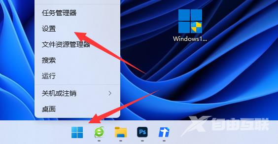 Win11怎么隐藏输入法悬浮窗？Win11隐藏输入法悬浮窗教程