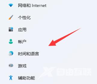 Win11怎么隐藏输入法悬浮窗？Win11隐藏输入法悬浮窗教程