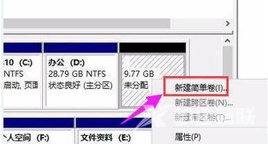 win11怎么给硬盘进行分区？win11硬盘分区步骤方法